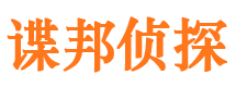 玉溪寻人公司